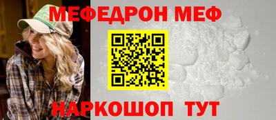 мдпв Бердск
