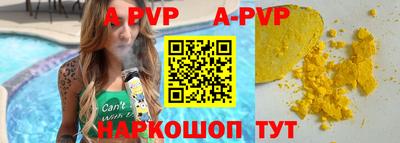 амф Белореченск