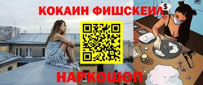 амф Белореченск