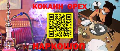 амф Белореченск
