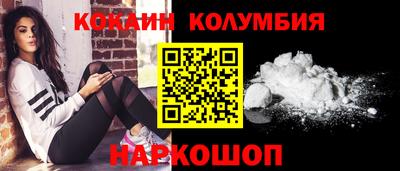 mdma Белорецк