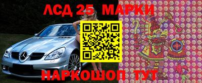амф Белореченск