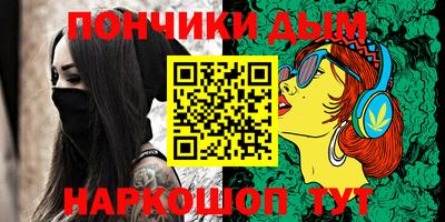 мдпв Бердск