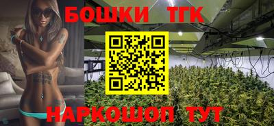mdma Белорецк