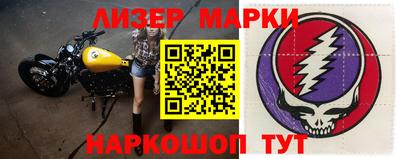 мдпв Бердск