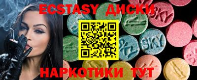 мдпв Бердск