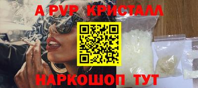 мдпв Бердск