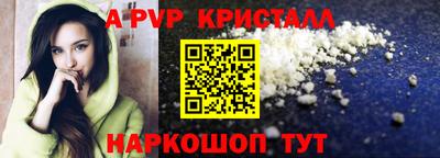 мдпв Бердск