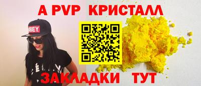 мдпв Бердск