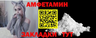 mdma Белорецк