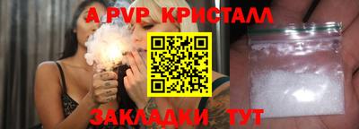 mdma Белорецк