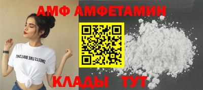 мдпв Бердск