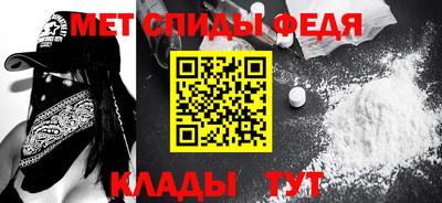 мдпв Бердск