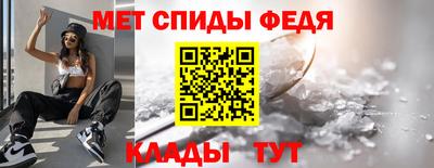 амф Белореченск