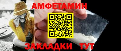 mdma Белорецк