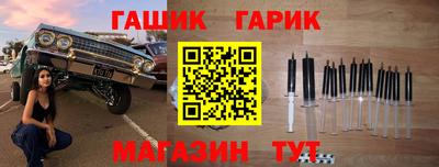 амф Белореченск