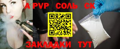 амф Белореченск