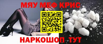 mdma Белорецк
