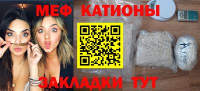 мдпв Бердск