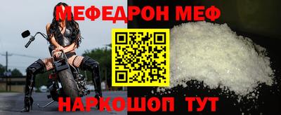 mdma Белорецк