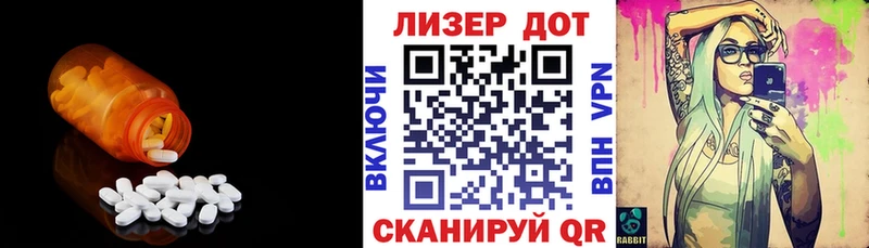 нарко площадка официальный сайт  хочу   Владикавказ  Лсд 25 экстази ecstasy 
