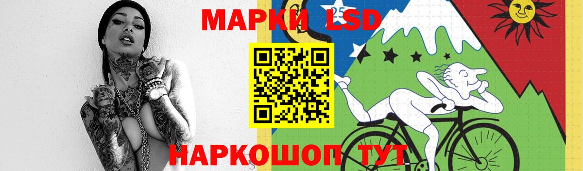 ЛСД экстази  LSD-25 экстази ecstasy  Вход с VPN  Владикавказ  ЛСД экстази ecstasy 