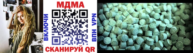 MDMA crystal  Владикавказ 