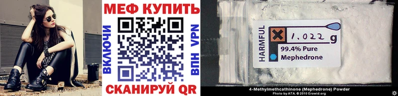 МЕФ VHQ  наркотики  Владикавказ 