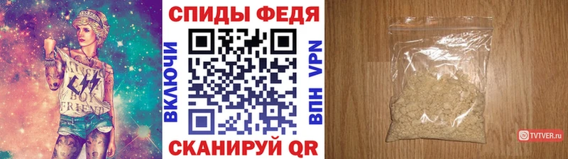 МЕТАМФЕТАМИН кристалл  Владикавказ 