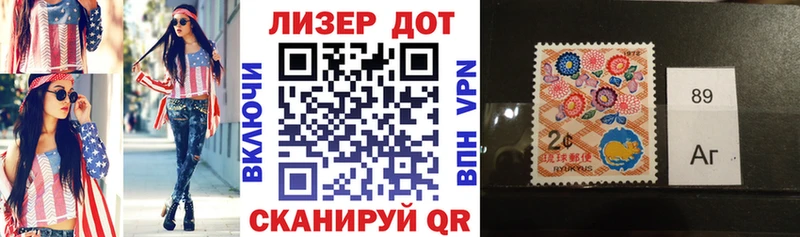 Марки 25I-NBOMe 1500мкг  Владикавказ 