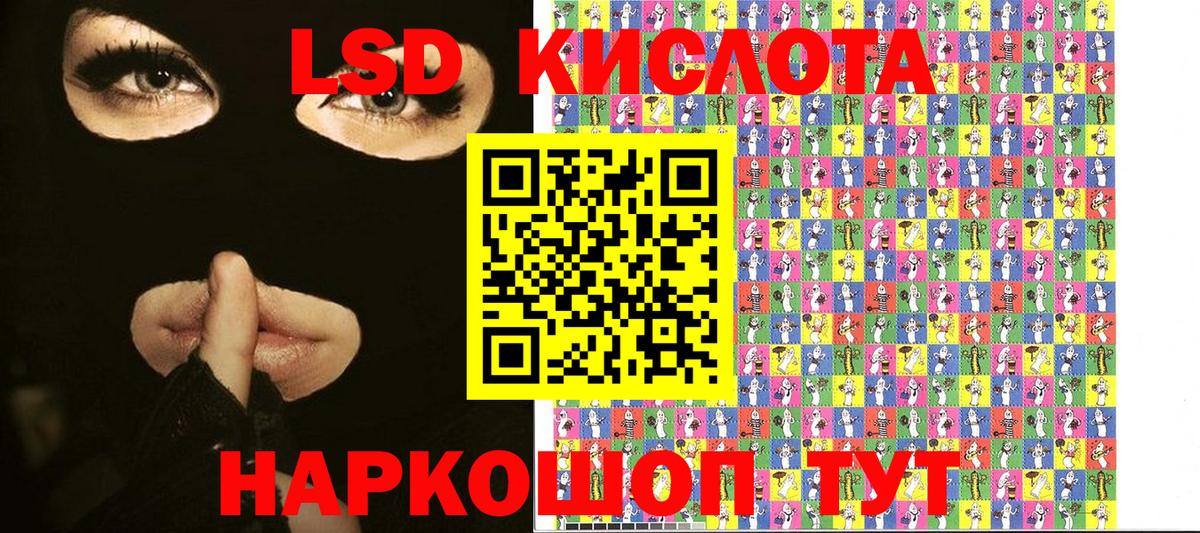 Марки NBOMe 1500мкг Владикавказ
