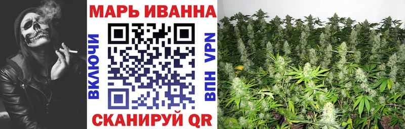 МАРИХУАНА SATIVA & INDICA  Владикавказ 