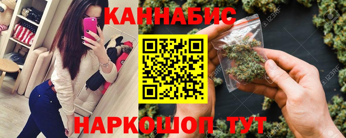 Бошки Шишки VHQ  Бошки Шишки MAZAR  Бошки марихуана планчик  Владикавказ  Вход с VPN  Бошки Шишки MAZAR 