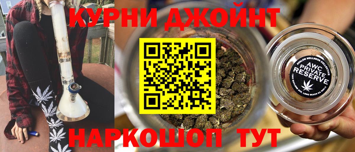 Конопля SATIVA & INDICA Владикавказ